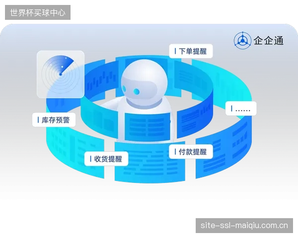 对单一供应商的过度依赖，使得球场在后续的设备维护和升级中，面临巨大的供应链安全风险